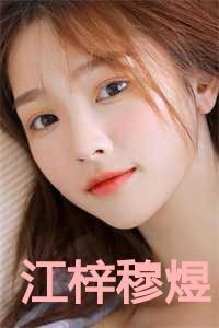 穆梓叶作品集
