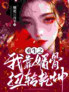重生之我靠美食征服娱乐圈