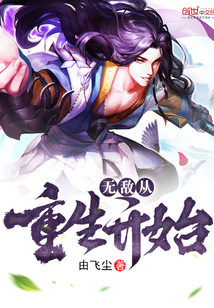 罗天蓝秀儿是哪部的主角啊