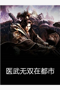 慕浅浅沈木泽叫什么