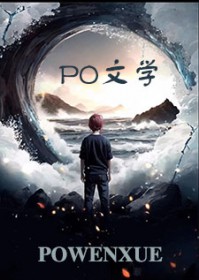 恋综上全是我前任by