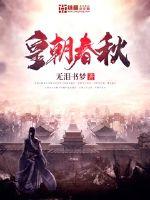 万相之王李洛炼制灵水奇光的图