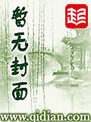 寒门崛起全本txt顶点