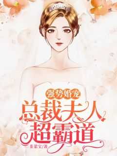 时惟一林渡漫画叫什么