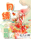 我的弟子全是大帝之资陆