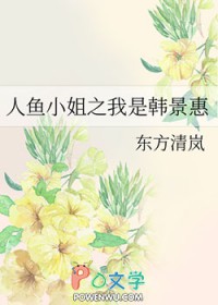 韩剧人鱼小姐的续集