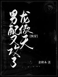 在无限世界横行官方cp是谁