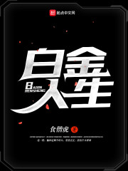 许易楚灵儿最新章节更新时间