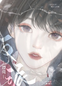 无限鬼差漫画