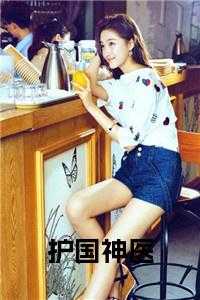 华不凡全文免费阅读