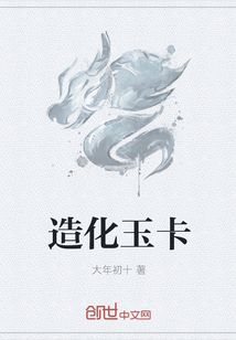 六年后她生的三个缩小版大佬炸翻了集团小魏身份