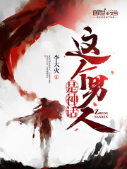 退婚后她转身嫁给千亿隐富免费阅读