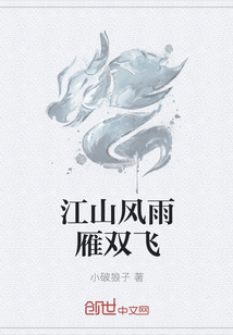 阴脉先生女主推倒顺序