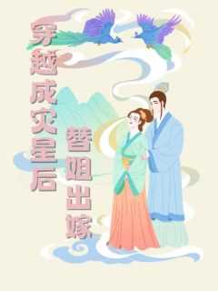 泠鸢简介