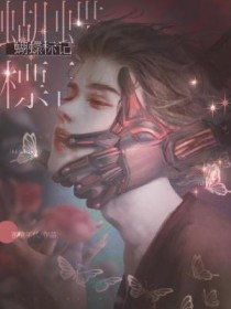 蝴蝶标记是什么车