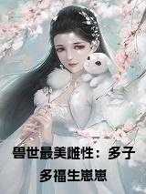司鹿门笛