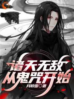 神谷冲希百度百科