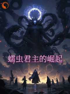 林武介历