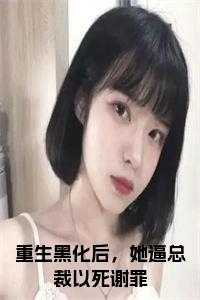 林知意宫沉小