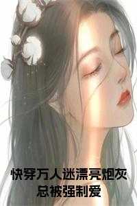 云婳云时安宋清
