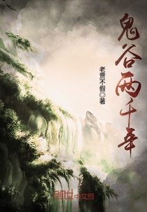 玄幻天道是围着我转的番外