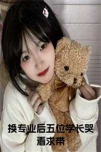 舒兰舟慕思得