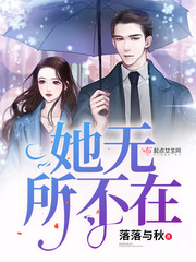 都市之绝品仙尊林云