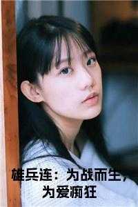 路星河唱歌