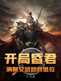 关于叶无道的都市