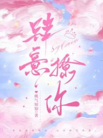 肆意撩你作者微博截图