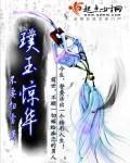 主角叫林风眠和洛雪的
