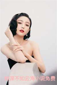云海