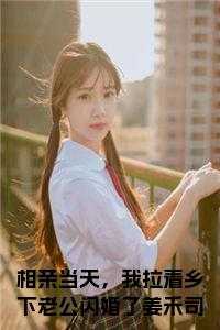 姜和蜂蜜泡水喝有什么功效