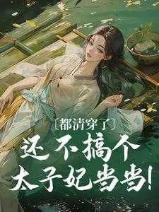 月华法杖在哪里换