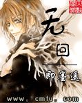 乡村透视神医林飞唐若雪赵璐璐 第501章
