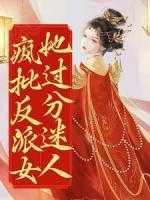 顾晚晴容十免费阅读