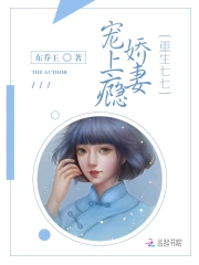 重生年代俏田妻 暖心月