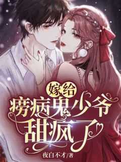 顾相思凌夜