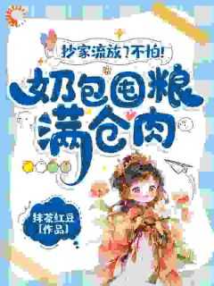 黎筱寒顾陌成