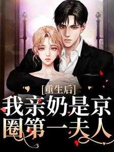 乔长恩最新任职公示