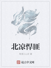 开局签到荒古圣体多久更新