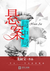 叶尘苏傲雪619