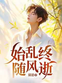 徐哲陈倩青电影
