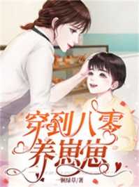 男模特的