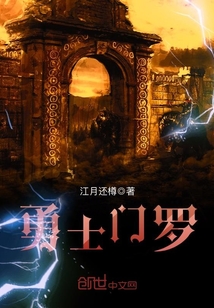 上门龙婿叶公子有声