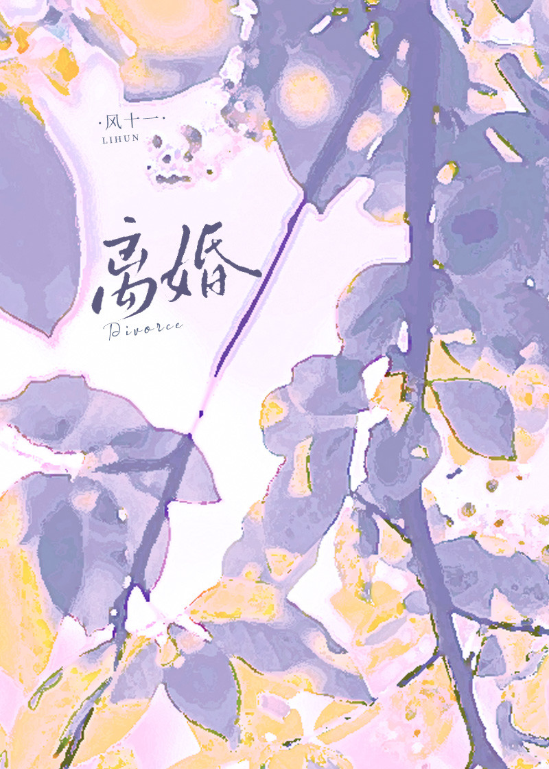 离婚需要什么材料和证件