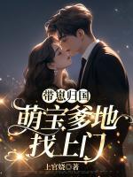 唐思雨邢烈寒的