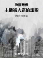 陈石歌手