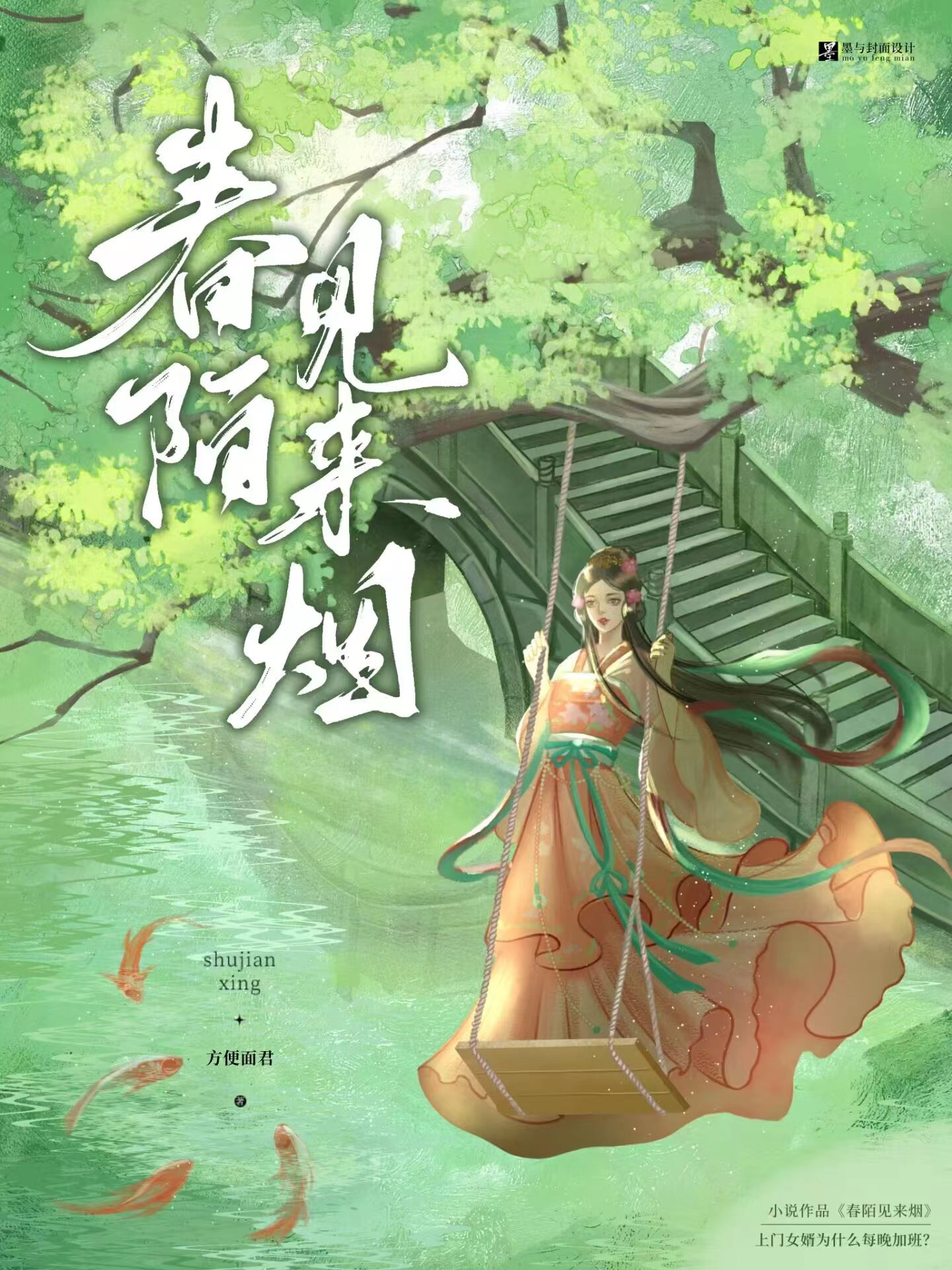 被招婿了+番外