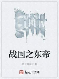 重生大周太子周青